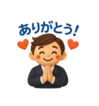 サラリーマンのためのカジュアルスタンプ（個別スタンプ：1）