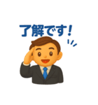 サラリーマンのためのカジュアルスタンプ（個別スタンプ：3）