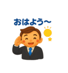 サラリーマンのためのカジュアルスタンプ（個別スタンプ：4）