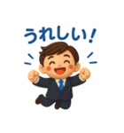 サラリーマンのためのカジュアルスタンプ（個別スタンプ：7）