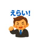 サラリーマンのためのカジュアルスタンプ（個別スタンプ：9）