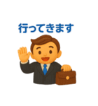 サラリーマンのためのカジュアルスタンプ（個別スタンプ：10）