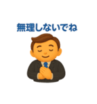 サラリーマンのためのカジュアルスタンプ（個別スタンプ：11）
