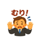 サラリーマンのためのカジュアルスタンプ（個別スタンプ：15）