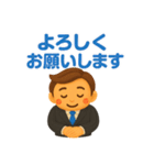 サラリーマンのためのカジュアルスタンプ（個別スタンプ：16）