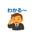 サラリーマンのためのカジュアルスタンプ（個別スタンプ：17）