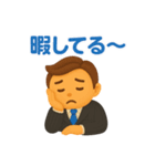 サラリーマンのためのカジュアルスタンプ（個別スタンプ：18）