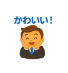 サラリーマンのためのカジュアルスタンプ（個別スタンプ：20）