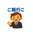 サラリーマンのためのカジュアルスタンプ（個別スタンプ：23）