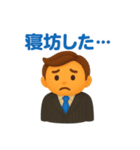 サラリーマンのためのカジュアルスタンプ（個別スタンプ：24）