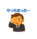 サラリーマンのためのカジュアルスタンプ（個別スタンプ：25）