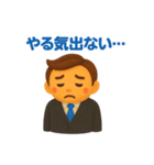 サラリーマンのためのカジュアルスタンプ（個別スタンプ：26）