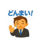 サラリーマンのためのカジュアルスタンプ（個別スタンプ：27）
