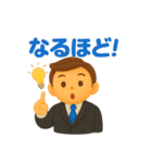 サラリーマンのためのカジュアルスタンプ（個別スタンプ：28）