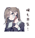 元気アピール体調わる女子（個別スタンプ：16）