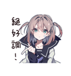 元気アピール体調わる女子（個別スタンプ：32）