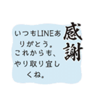 言葉で伝わる（個別スタンプ：3）