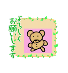 言葉で伝わる（個別スタンプ：5）