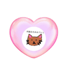 言葉で伝わる（個別スタンプ：11）