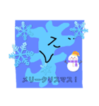 カッコいい＆可愛い❤ドラゴンすごい！（個別スタンプ：13）