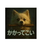 白ポメ映画風スタンプ（個別スタンプ：10）