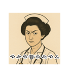 看護師の呟き（個別スタンプ：3）