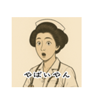 看護師の呟き（個別スタンプ：4）