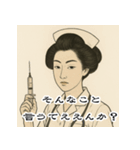 看護師の呟き（個別スタンプ：8）