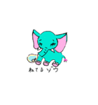 ゾウsan（個別スタンプ：3）
