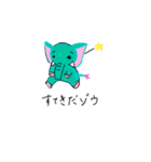 ゾウsan（個別スタンプ：9）