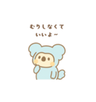 のんびりコアラ Nokoaのゆるっとエール（個別スタンプ：5）