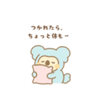 のんびりコアラ Nokoaのゆるっとエール（個別スタンプ：7）