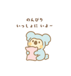 のんびりコアラ Nokoaのゆるっとエール（個別スタンプ：8）
