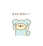 のんびりコアラ Nokoaのゆるっとエール（個別スタンプ：9）