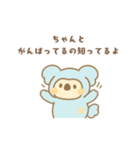 のんびりコアラ Nokoaのゆるっとエール（個別スタンプ：10）