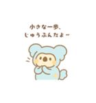 のんびりコアラ Nokoaのゆるっとエール（個別スタンプ：12）