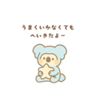 のんびりコアラ Nokoaのゆるっとエール（個別スタンプ：14）