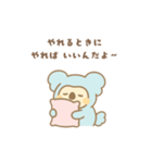 のんびりコアラ Nokoaのゆるっとエール（個別スタンプ：16）