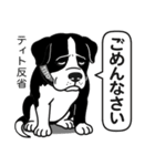 ピットブルのロイとティト（個別スタンプ：3）