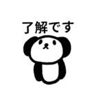 ♥仕事用に・さらっと返信わんちゃん（個別スタンプ：1）