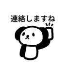 ♥仕事用に・さらっと返信わんちゃん（個別スタンプ：7）