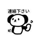 ♥仕事用に・さらっと返信わんちゃん（個別スタンプ：8）