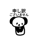 ♥仕事用に・さらっと返信わんちゃん（個別スタンプ：9）