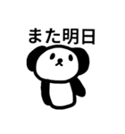 ♥仕事用に・さらっと返信わんちゃん（個別スタンプ：13）