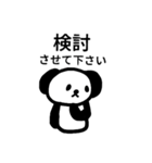 ♥仕事用に・さらっと返信わんちゃん（個別スタンプ：17）