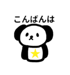 ♥仕事用に・さらっと返信わんちゃん（個別スタンプ：24）