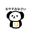 ♥仕事用に・さらっと返信わんちゃん（個別スタンプ：25）