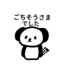 ♥仕事用に・さらっと返信わんちゃん（個別スタンプ：32）