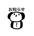 ♥仕事用に・さらっと返信わんちゃん（個別スタンプ：34）