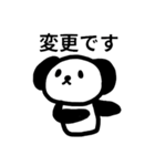 ♥仕事用に・さらっと返信わんちゃん（個別スタンプ：35）